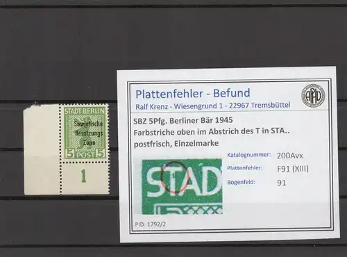 SBZ 1945 PLATTENFEHLER Nr 200Avx XIII postfrisch (216336)