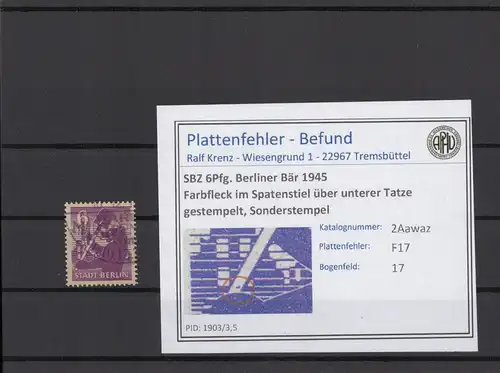 SBZ 1945 PLATTENFEHLER Nr 2Aawaz F17 gestempelt (216580)
