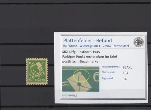 SBZ 1945 PLATTENFEHLER Nr 95AXv F34 postfrisch (216663)