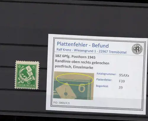 SBZ 1945 PLATTENFEHLER Nr 95AXx F39 postfrisch (216670)