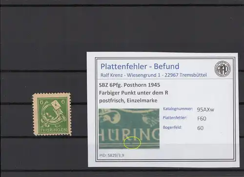 SBZ 1945 PLATTENFEHLER Nr 95AXw F60 postfrisch (216696)