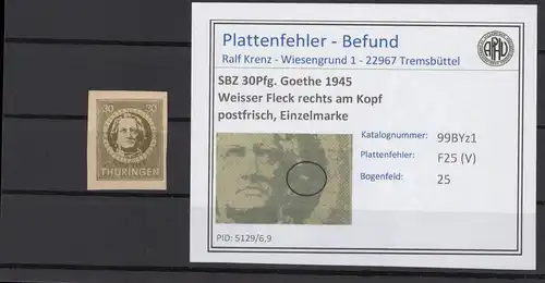 SBZ 1945 PLATTENFEHLER Nr 99BYz1 V postfrisch (216701)