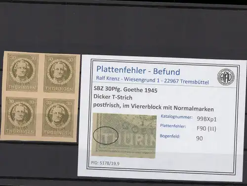 SBZ 1945 PLATTENFEHLER Nr 99BXp1 III postfrisch (216732)