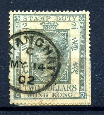 HONGKONG 1890 Nr ST 5 gestempelt (217860)