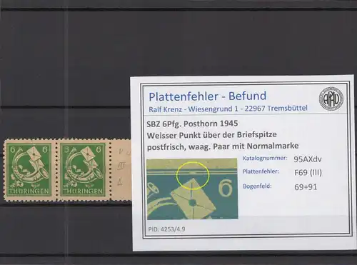 SBZ 1945 PLATTENFEHLER Nr 95AXdv III postfrisch (218184)