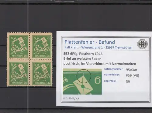 SBZ 1945 PLATTENFEHLER Nr 95AXat VII postfrisch (218230)