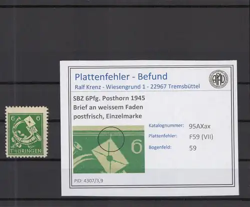 SBZ 1945 PLATTENFEHLER Nr 95AXax VII postfrisch (218232)