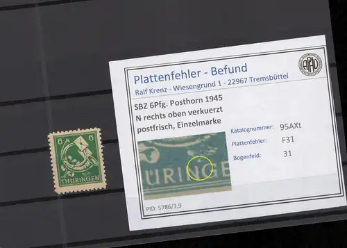 SBZ 1945 PLATTENFEHLER Nr 95AXt F31 postfrisch (218403)