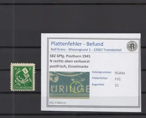 SBZ 1945 PLATTENFEHLER Nr 95AXx F31 postfrisch (218406)