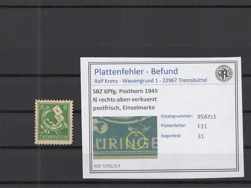 SBZ 1945 PLATTENFEHLER Nr 95AYz1 F31 postfrisch (218408)