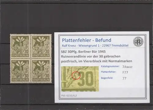 SBZ 1945 PLATTENFEHLER Nr 7Awaz F77 postfrisch (218654)