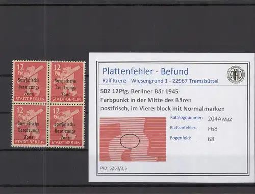 SBZ 1945 PLATTENFEHLER Nr 204Awaz F68 postfrisch (218673)