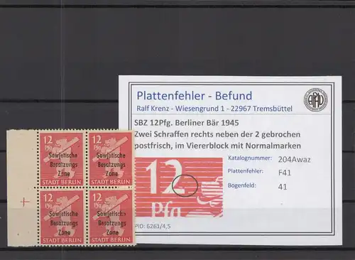SBZ 1945 PLATTENFEHLER Nr 204Awaz F41 postfrisch (218674)