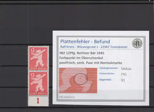 SBZ 1945 PLATTENFEHLER Nr 5Aux F91 postfrisch (218739)