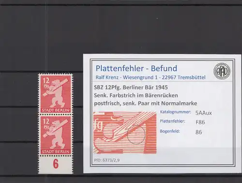 SBZ 1945 PLATTENFEHLER Nr 5Aux F86 postfrisch (218753)