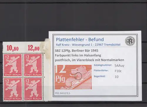 SBZ 1945 PLATTENFEHLER Nr 5Auy F10c postfrisch (218779)