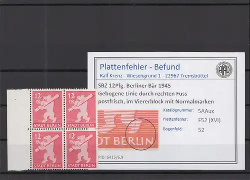 SBZ 1945 PLATTENFEHLER Nr 5Aux XVI postfrisch (218780)