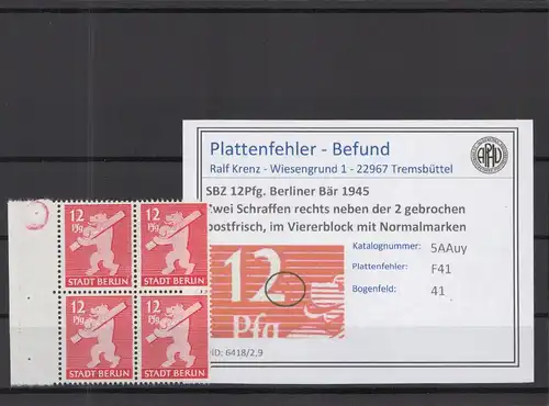 SBZ 1945 PLATTENFEHLER Nr 5Auy F41 postfrisch (218783)