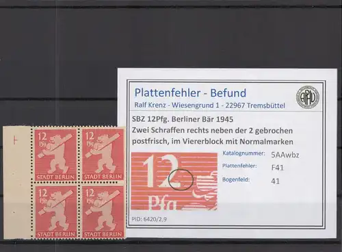 SBZ 1945 PLATTENFEHLER Nr 5Awbz F41 postfrisch (218785)