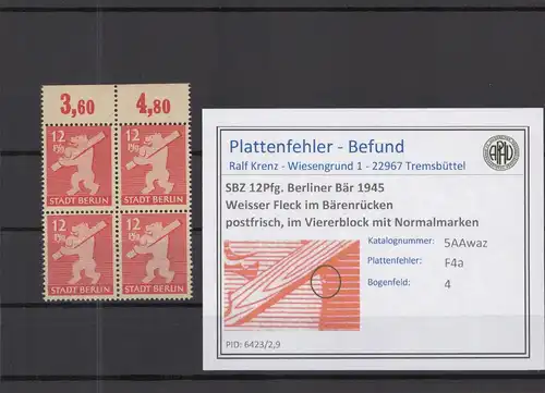 SBZ 1945 PLATTENFEHLER Nr 5Awaz F4a postfrisch (218788)