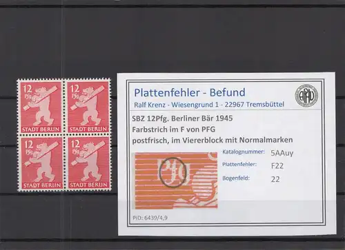 SBZ 1945 PLATTENFEHLER Nr 5Auy F22 postfrisch (218801)