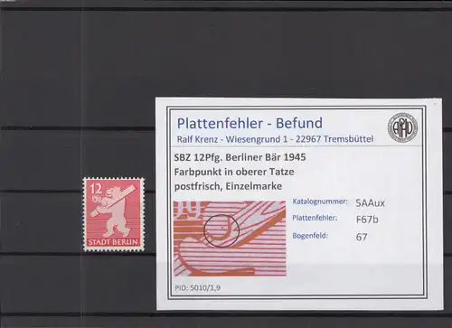 SBZ 1945 PLATTENFEHLER Nr 5Aux F67b postfrisch (218846)