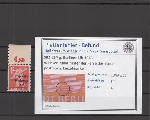 SBZ 1948 PLATTENFEHLER Nr 204Awbz F4 postfrisch (218923)