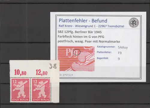SBZ 1945 PLATTENFEHLER Nr 5Auy F9 postfrisch (218938)