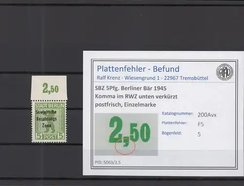 SBZ 1948 PLATTENFEHLER Nr 200Avx F5 postfrisch (219027)