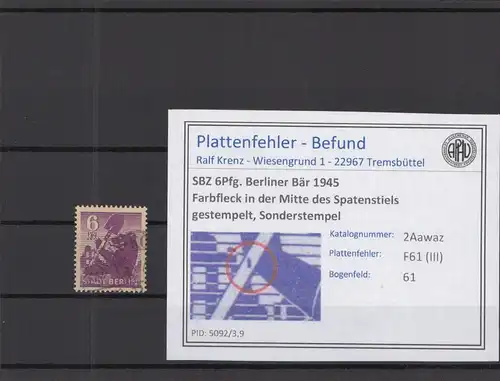 SBZ 1945 PLATTENFEHLER Nr 2Awaz III gestempelt (219041)