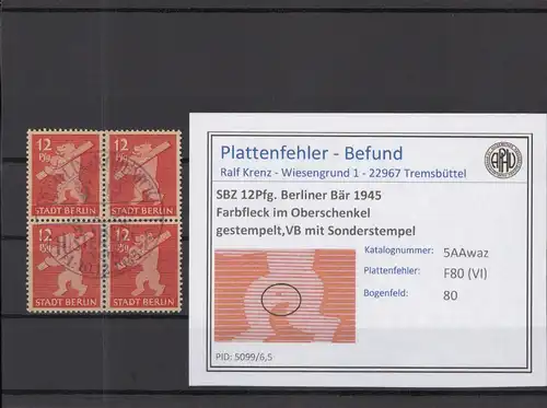 SBZ 1945 PLATTENFEHLER Nr 5Awaz VI gestempelt (219048)