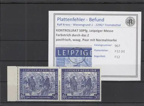 KONTROLLRAT 1948 PLATTENFEHLER Nr 967 II postfrisch (219070)