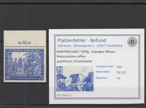 KONTROLLRAT 1948 PLATTENFEHLER Nr 966 VI postfrisch (219076)