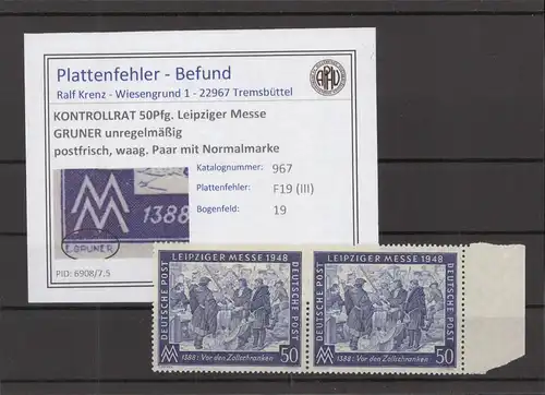 KONTROLLRAT 1948 PLATTENFEHLER Nr 967 III postfrisch (219082)