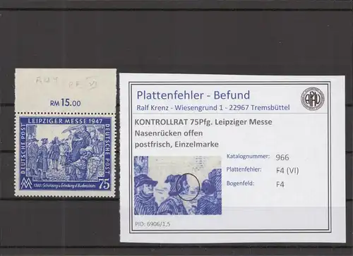 KONTROLLRAT 1948 PLATTENFEHLER Nr 966 VI postfrisch (219107)