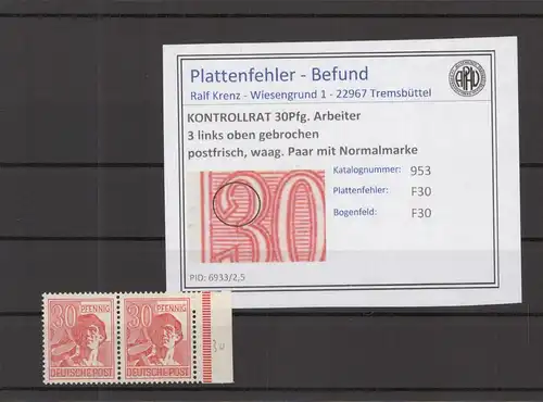 KONTROLLRAT 1947 PLATTENFEHLER Nr 953 F30 postfrisch (219120)