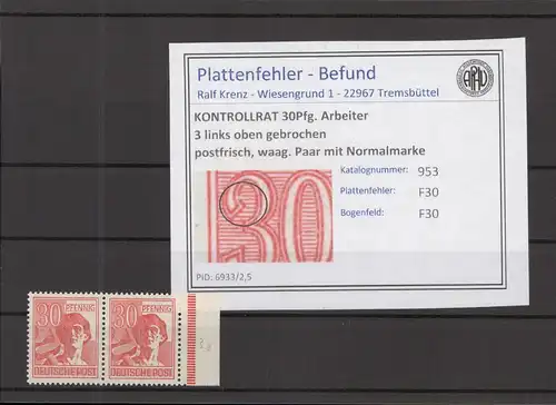 KONTROLLRAT 1947 PLATTENFEHLER Nr 953 F30 postfrisch (219121)