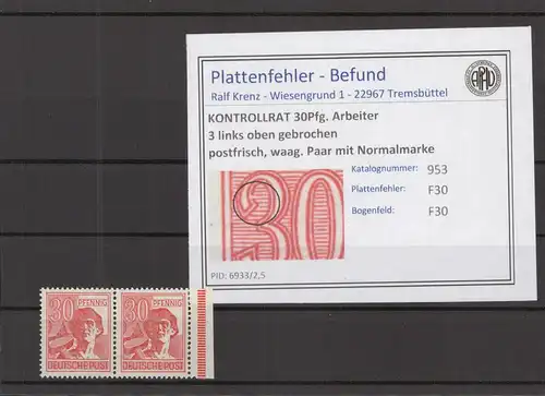 KONTROLLRAT 1947 PLATTENFEHLER Nr 953 F30 postfrisch (219122)