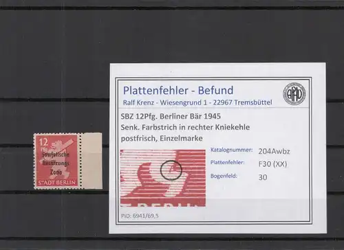 SBZ 1948 PLATTENFEHLER Nr 204Awbz XX postfrisch (219156)