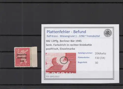 SBZ 1948 PLATTENFEHLER Nr 204Awbz XX postfrisch (219157)
