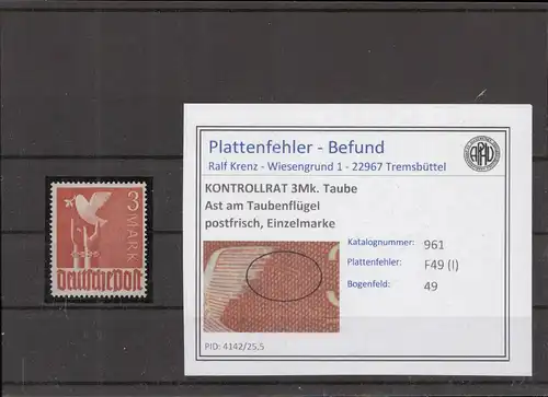KONTROLLRAT 1945 PLATTENFEHLER Nr 961 I postfrisch (219192)