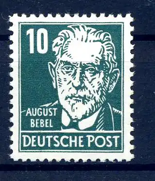 DDR 1952 Nr 330vaXII postfrisch (219672)