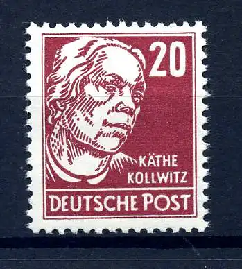 DDR 1952 Nr 333vaXII/III postfrisch (219685)