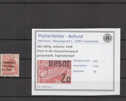 SBZ 1948 PLATTENFEHLER Nr 192 F78 gestempelt (221264)