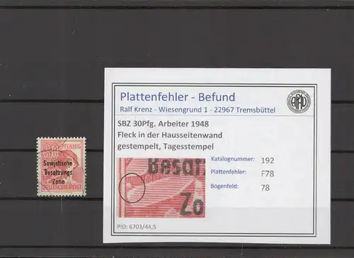 SBZ 1948 PLATTENFEHLER Nr 192 F78 gestempelt (221265)