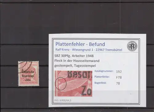 SBZ 1948 PLATTENFEHLER Nr 192 F78 gestempelt (221267)