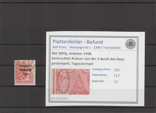 SBZ 1948 PLATTENFEHLER Nr 192 F17 gestempelt (221276)
