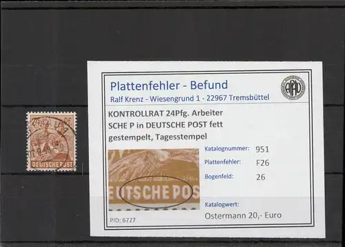 KONTROLLRAT 1946 PLATTENFEHLER Nr 951 F26 gestempelt (221291)