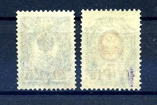 DORPAT 1918 Nr 1-2 postfrisch (221384)