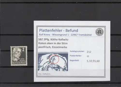 SBZ 1948 PLATTENFEHLER Nr 212 III postfrisch (221505)